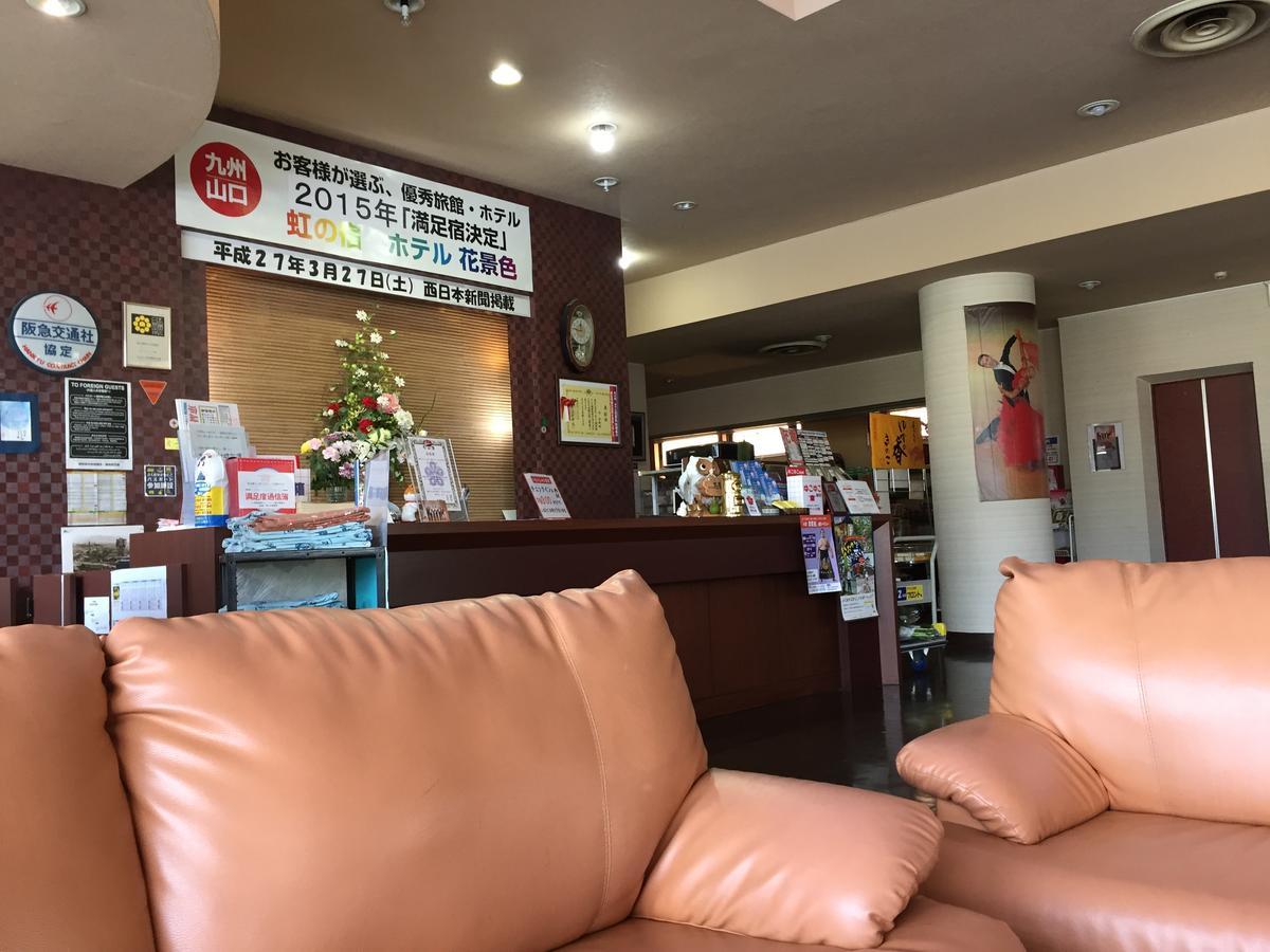 Hotel Hanageshiki Ukiha Zewnętrze zdjęcie